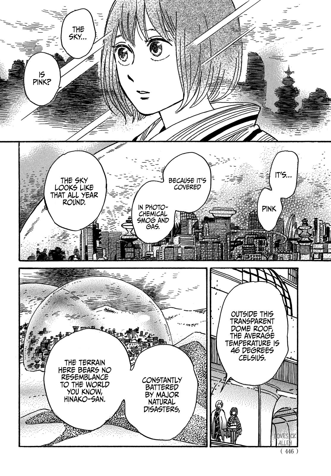 Namida Ame to Serenade Chap 71 - Next Chap 72