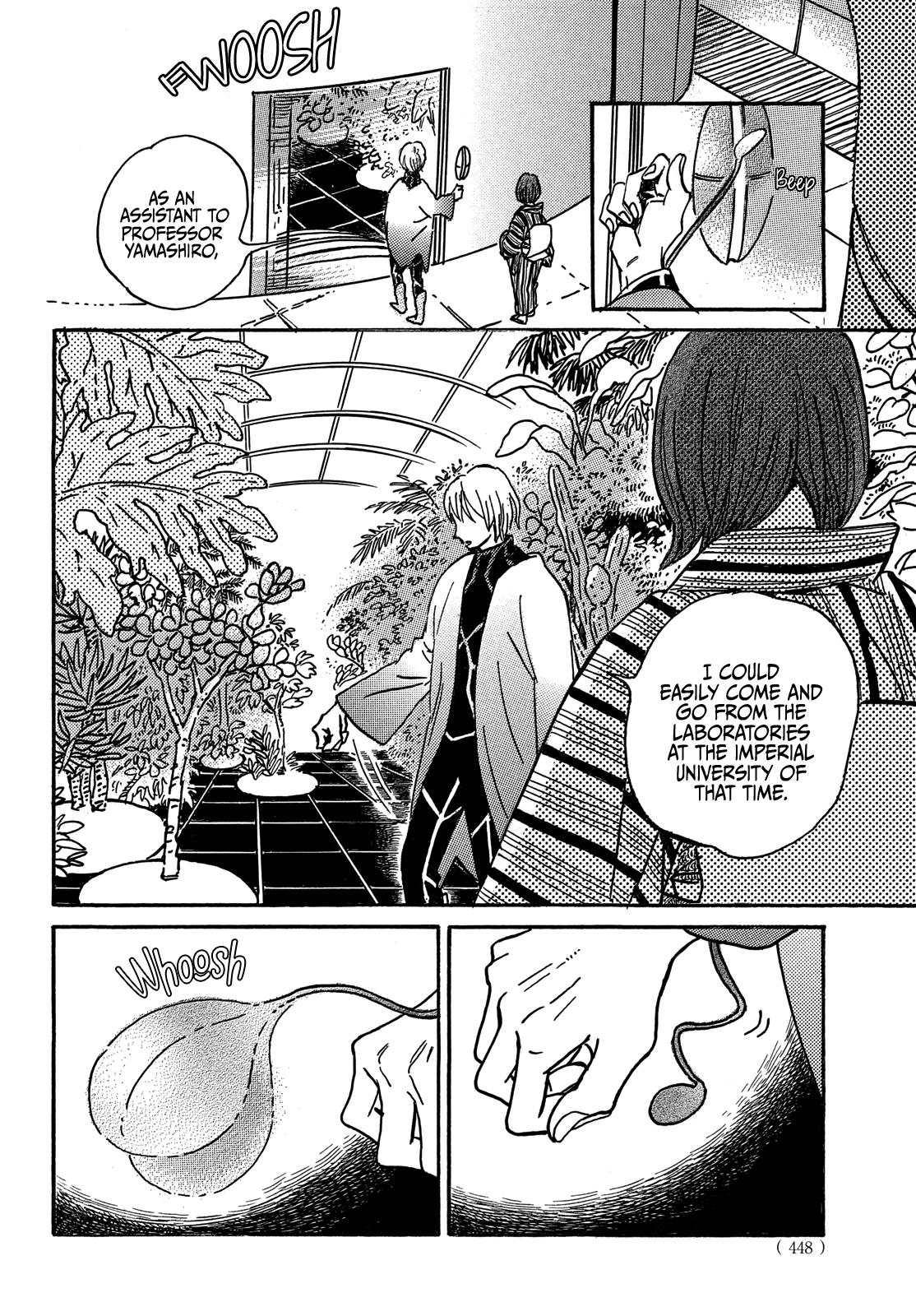 Namida Ame to Serenade Chap 71 - Next Chap 72