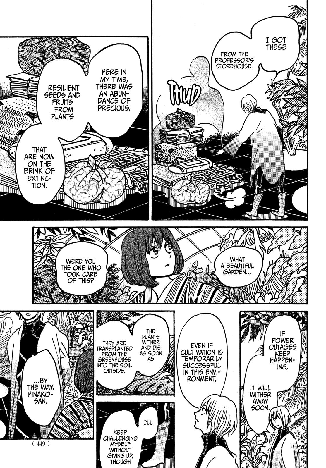 Namida Ame to Serenade Chap 71 - Next Chap 72
