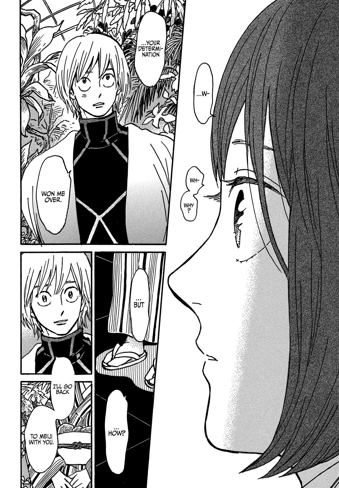 Namida Ame to Serenade Chap 71 - Next Chap 72