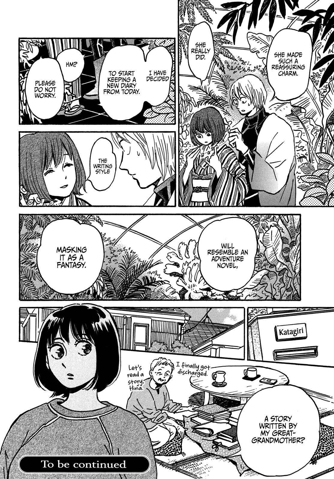 Namida Ame to Serenade Chap 71 - Next Chap 72
