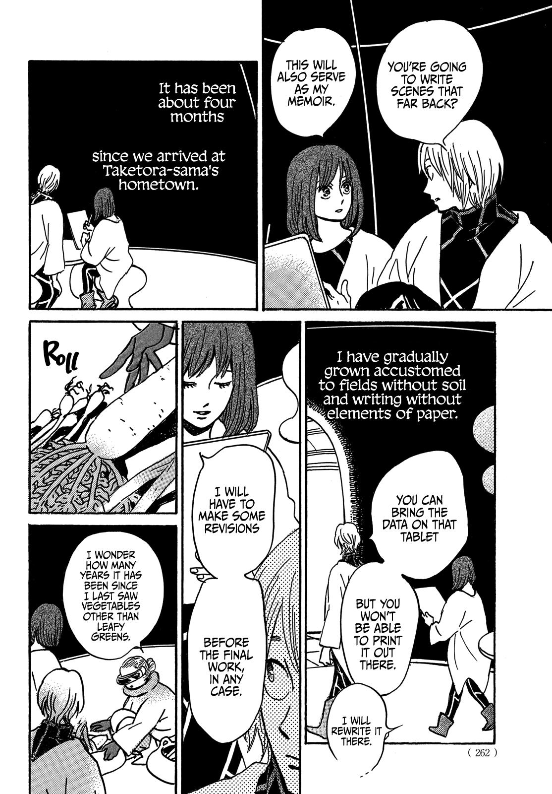 Namida Ame to Serenade Chap 72 - Next Chap 73