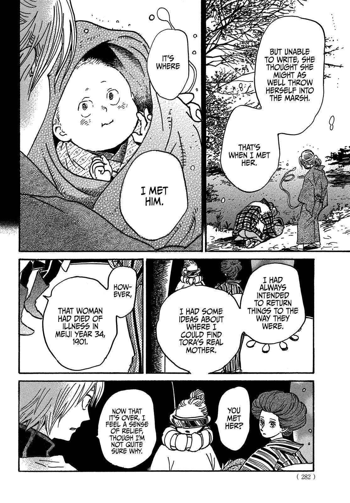 Namida Ame to Serenade Chap 72 - Next Chap 73