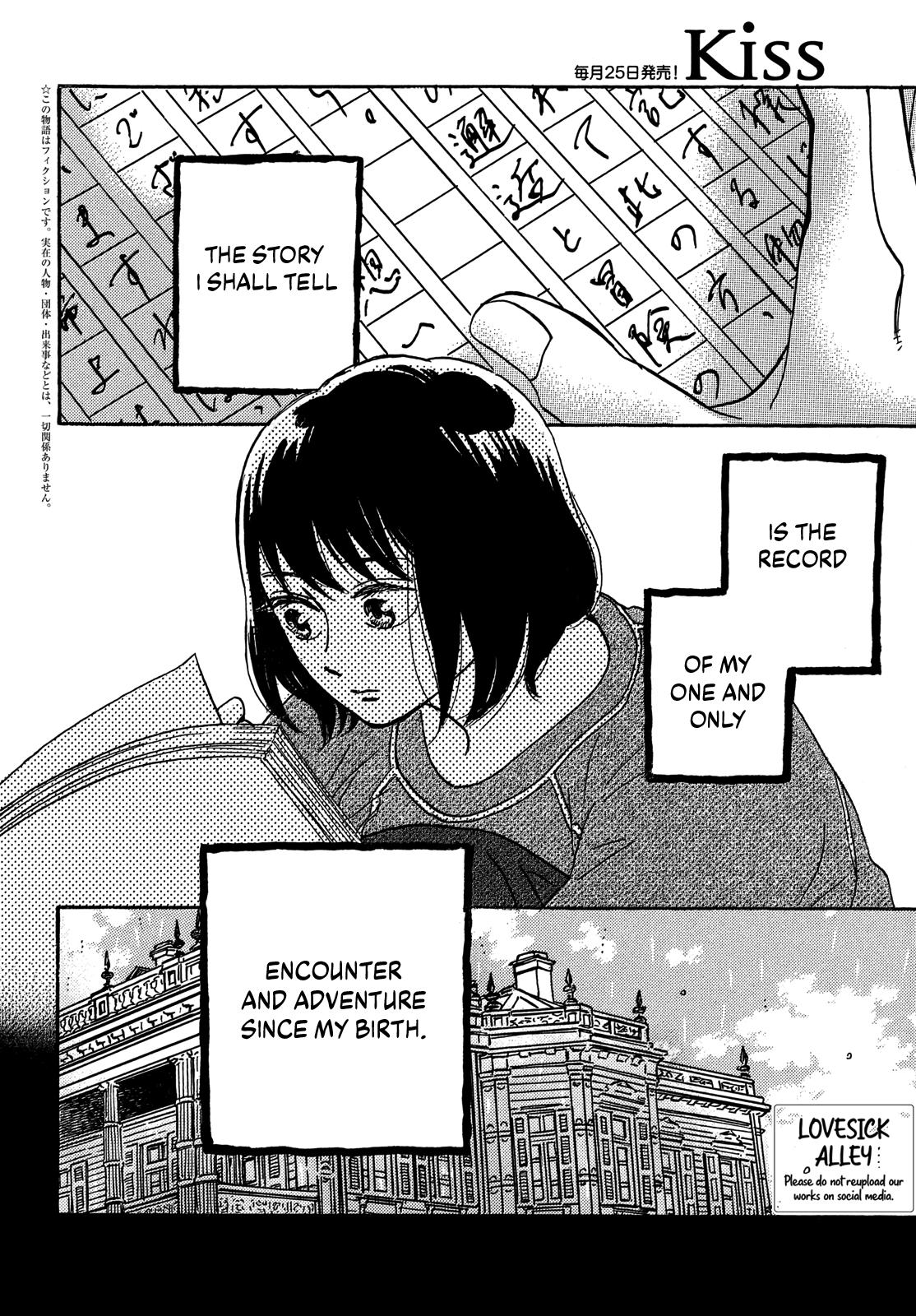 Namida Ame to Serenade Chap 72 - Next Chap 73