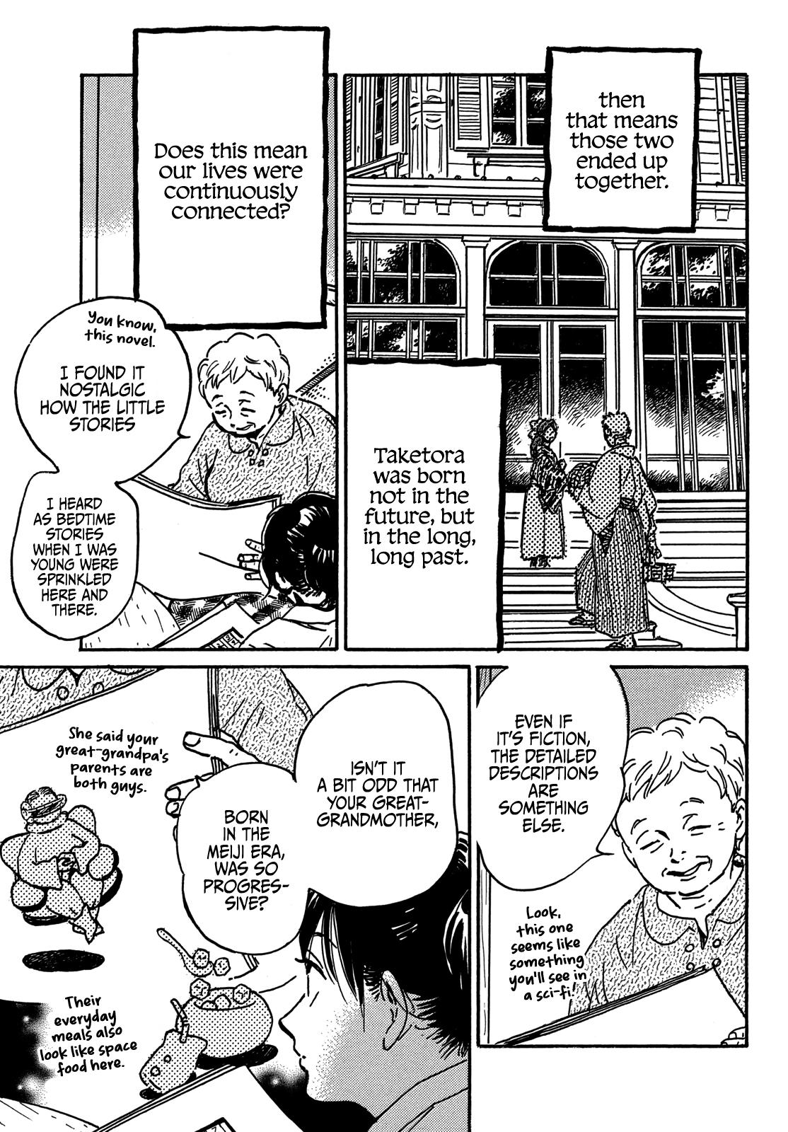 Namida Ame to Serenade Chap 72 - Next Chap 73