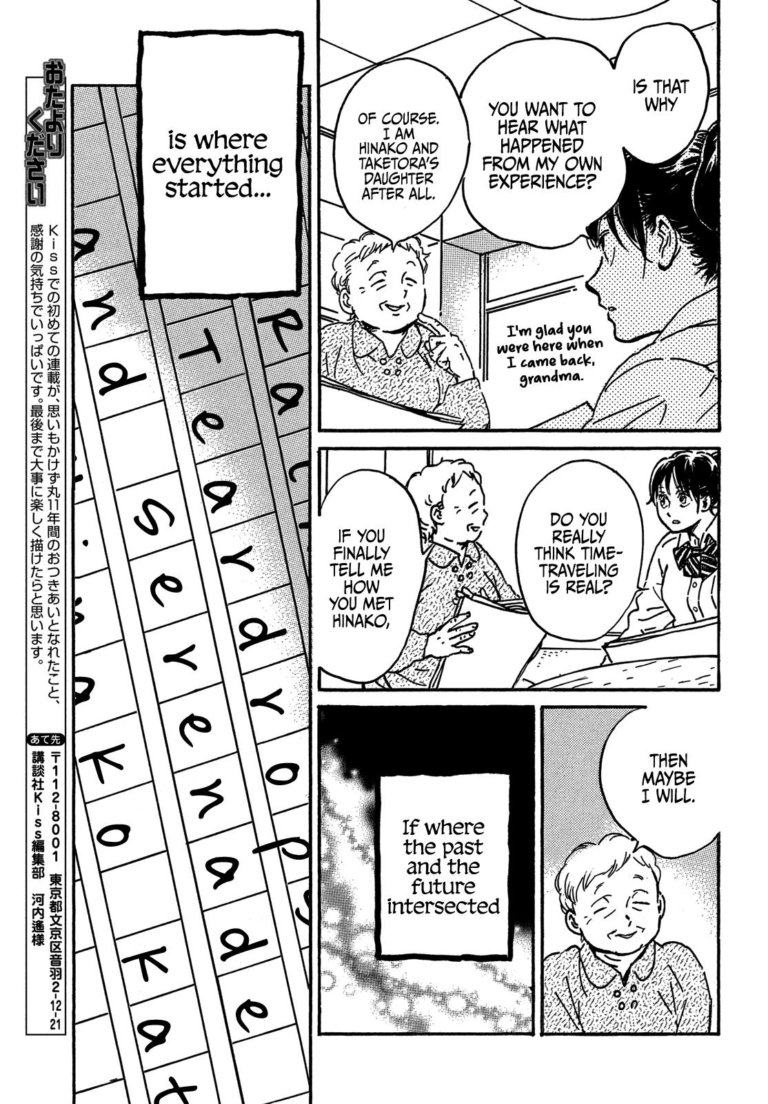 Namida Ame to Serenade Chap 72 - Next Chap 73