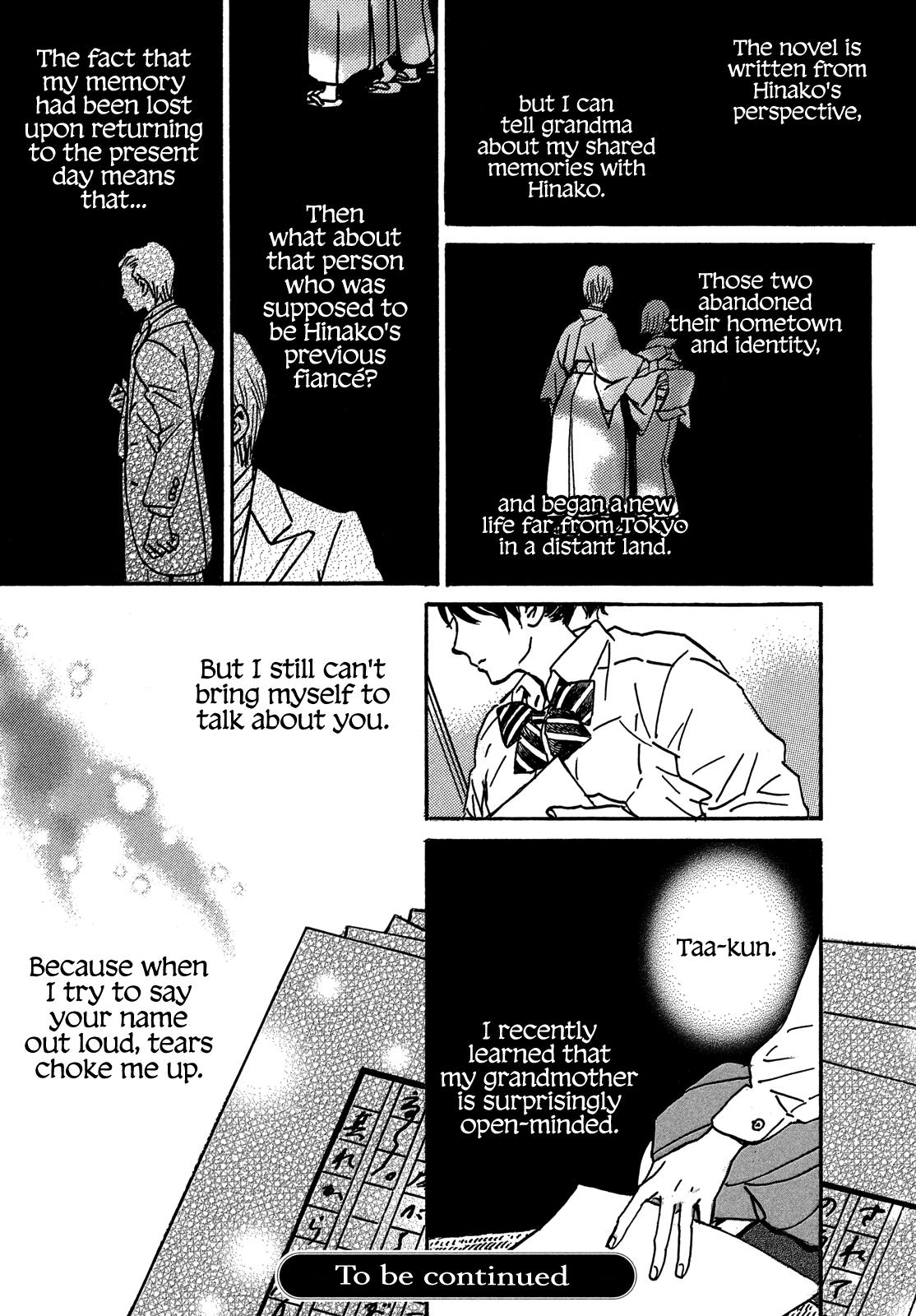 Namida Ame to Serenade Chap 72 - Next Chap 73