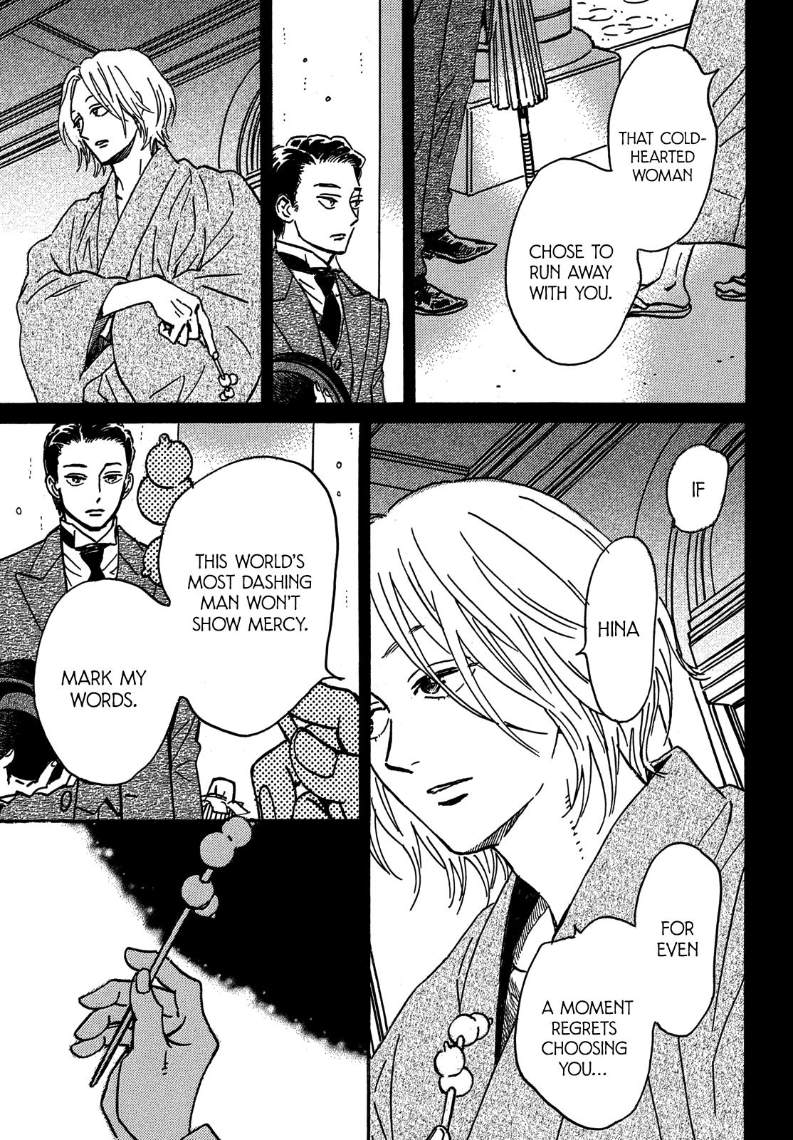 Namida Ame to Serenade Chap 73 - Next Chap 74