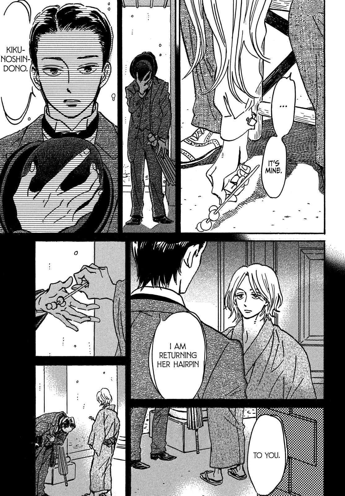 Namida Ame to Serenade Chap 73 - Next Chap 74