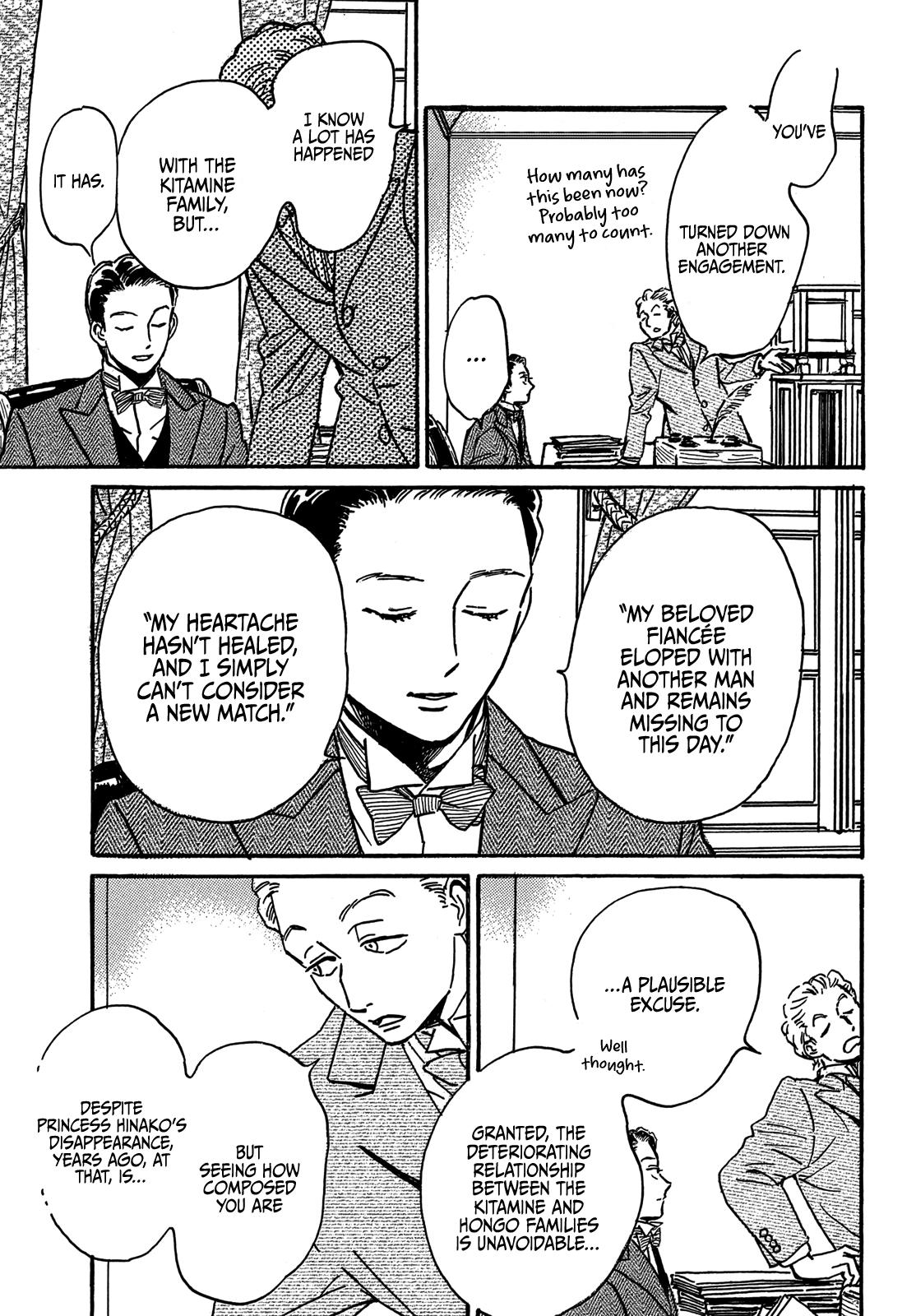 Namida Ame to Serenade Chap 73 - Next Chap 74