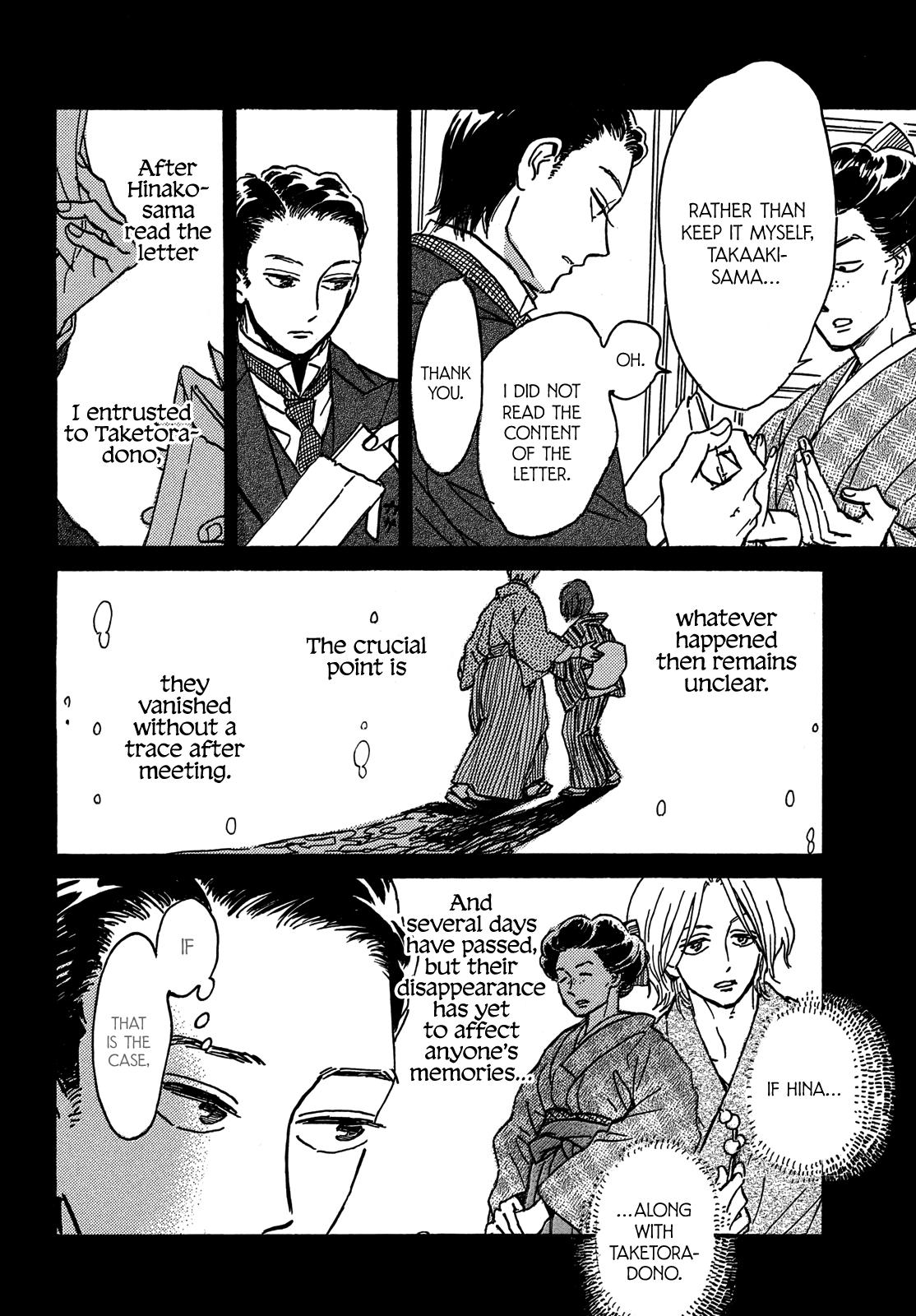Namida Ame to Serenade Chap 73 - Next Chap 74