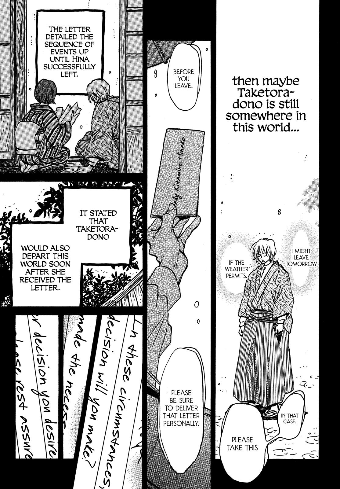 Namida Ame to Serenade Chap 73 - Next Chap 74