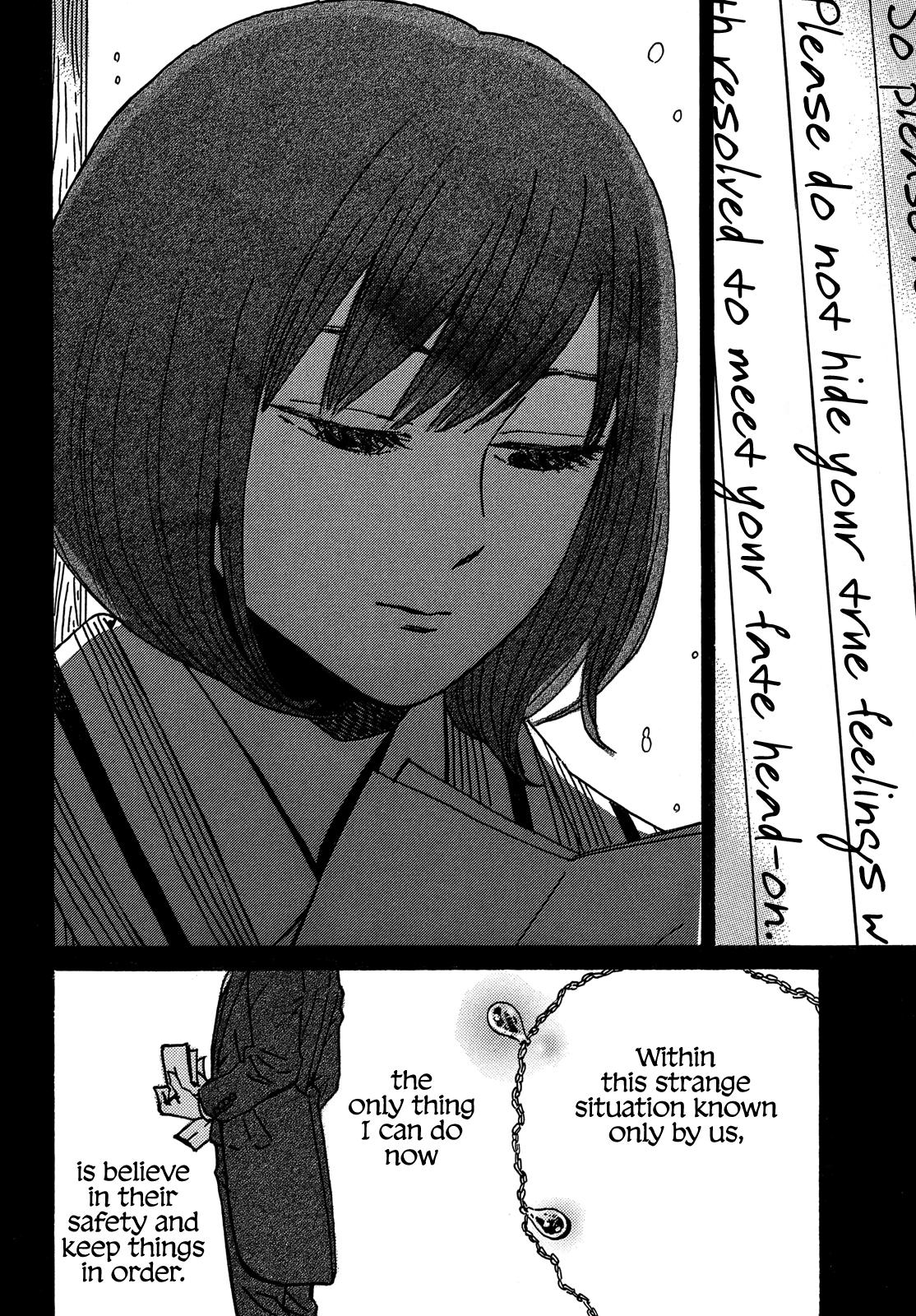 Namida Ame to Serenade Chap 73 - Next Chap 74