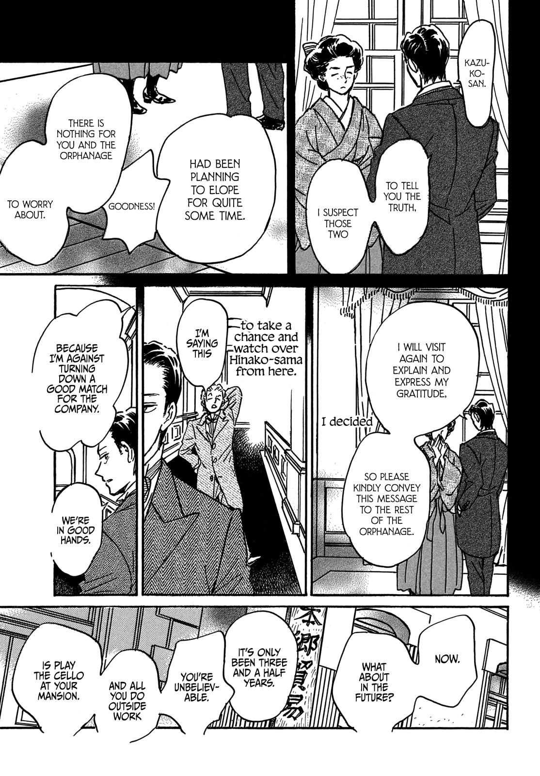 Namida Ame to Serenade Chap 73 - Next Chap 74