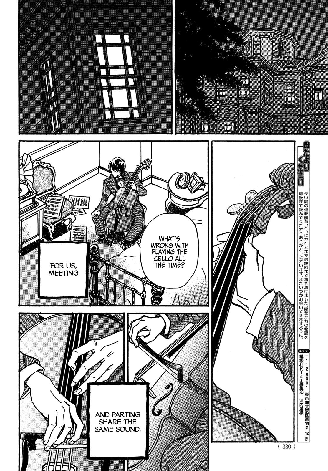 Namida Ame to Serenade Chap 73 - Next Chap 74