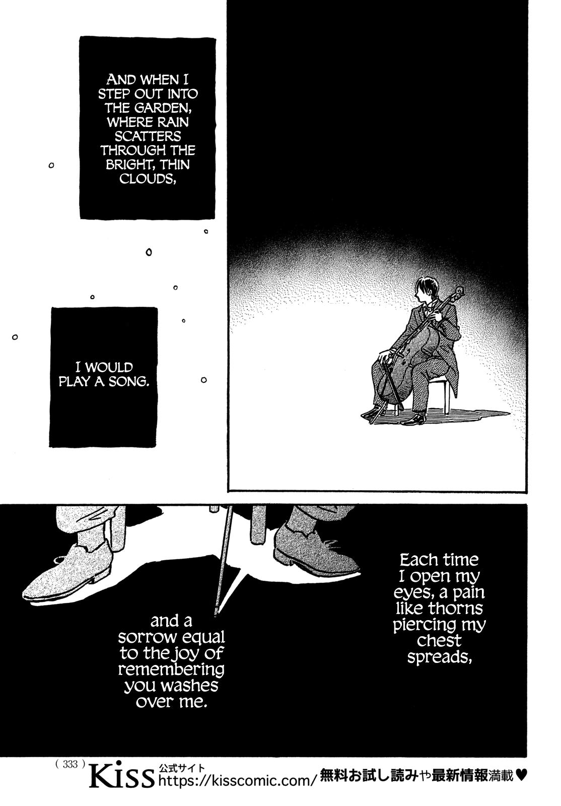 Namida Ame to Serenade Chap 73 - Next Chap 74
