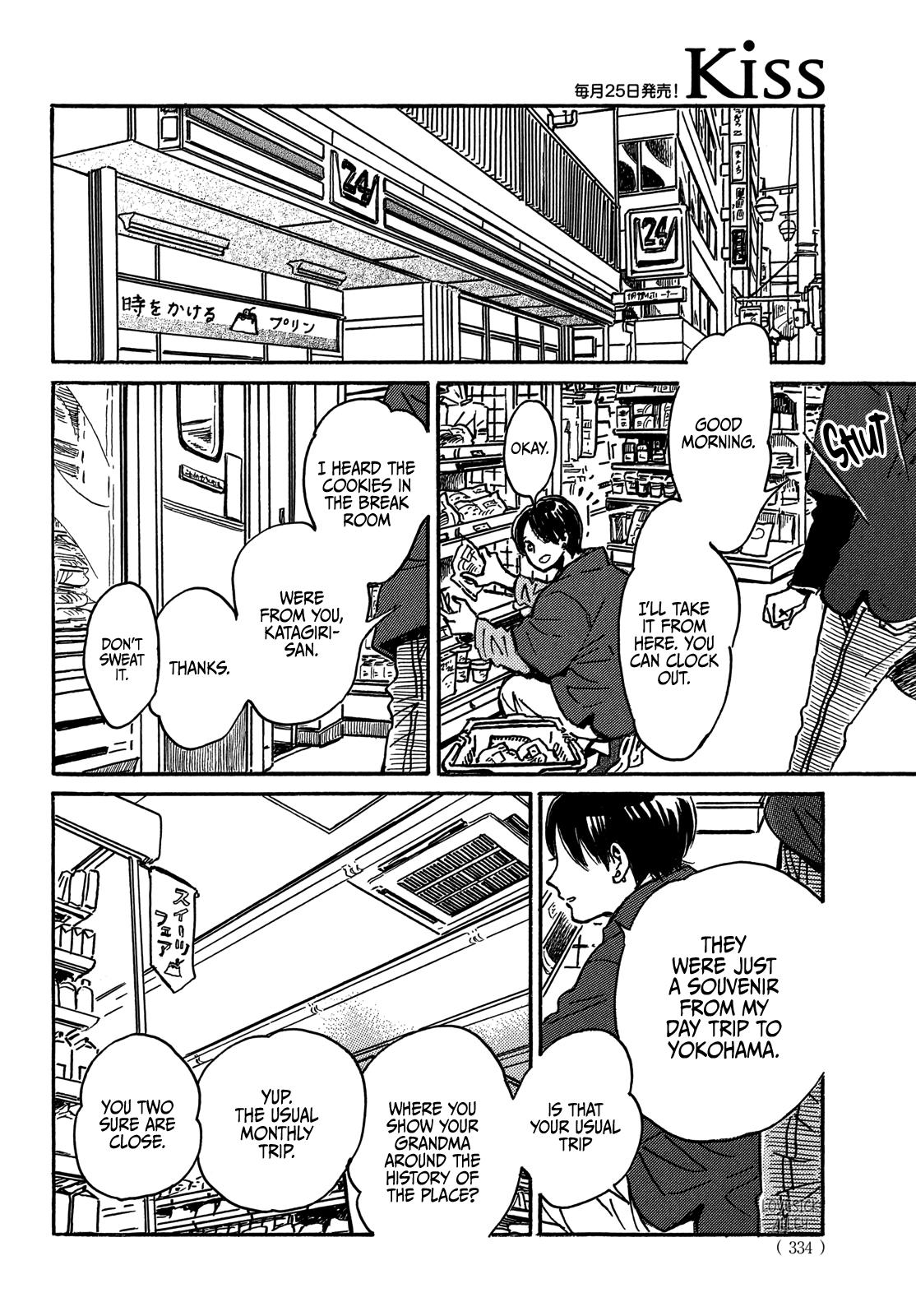 Namida Ame to Serenade Chap 73 - Next Chap 74