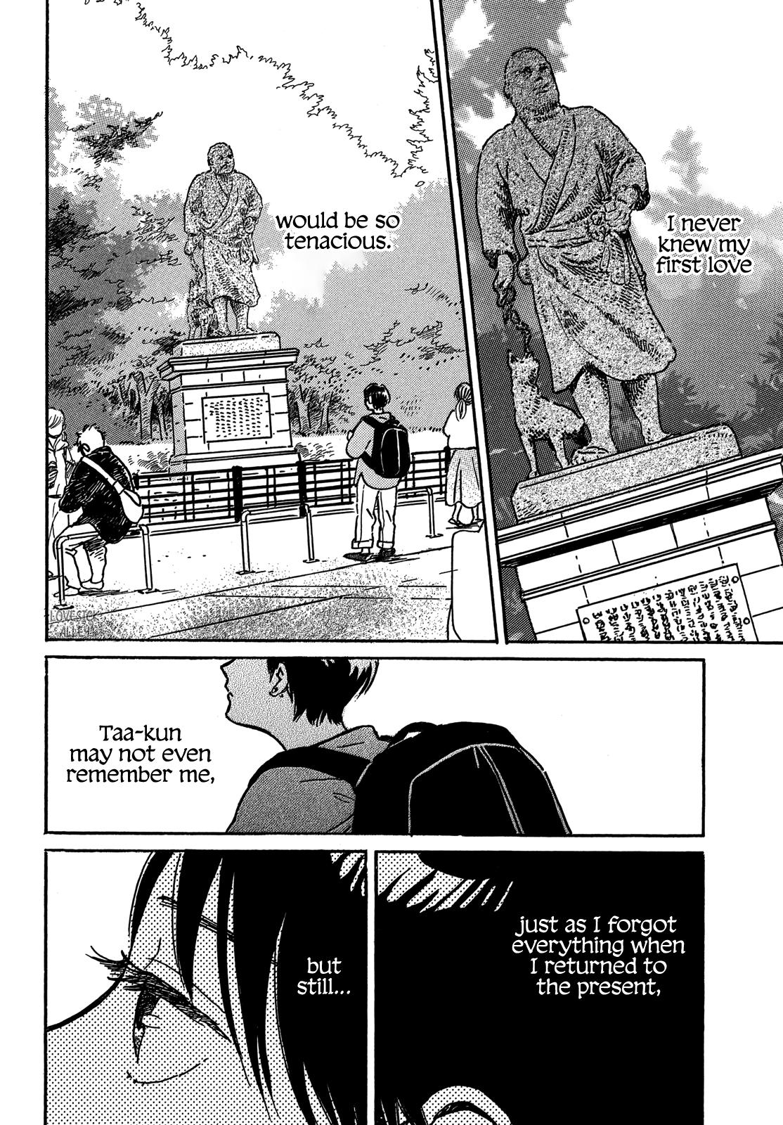 Namida Ame to Serenade Chap 73 - Next Chap 74