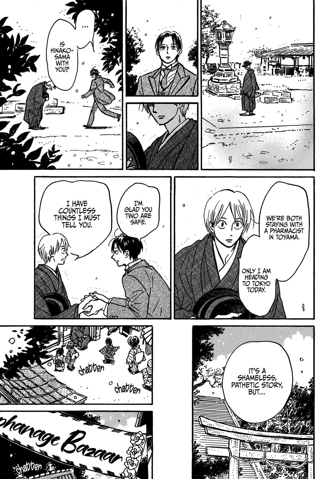 Namida Ame to Serenade Chap 73 - Next Chap 74