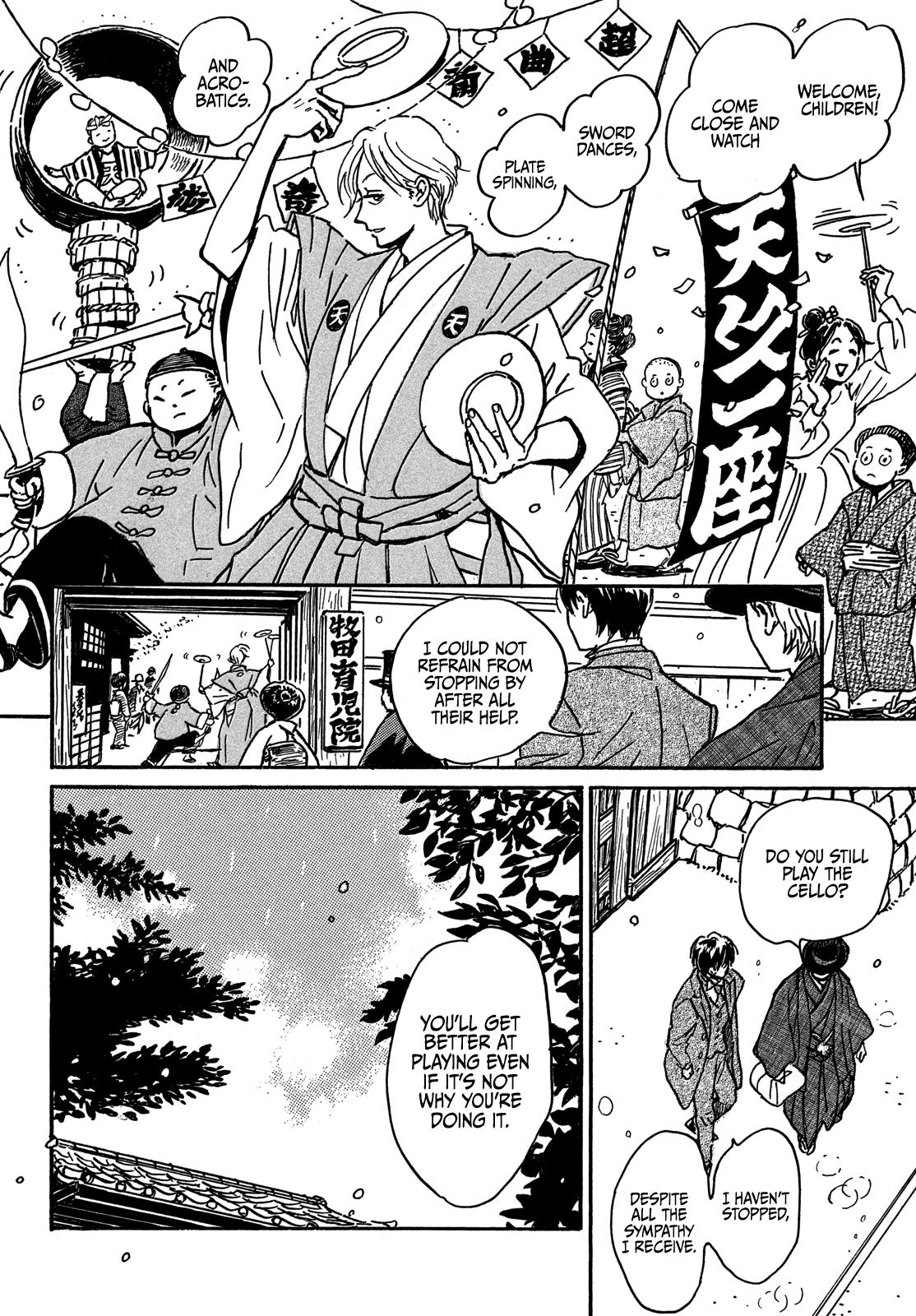 Namida Ame to Serenade Chap 73 - Next Chap 74