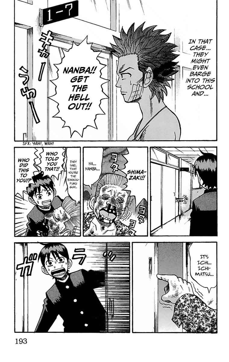 Nanba MG5 Chap 7 - Next Chap 8