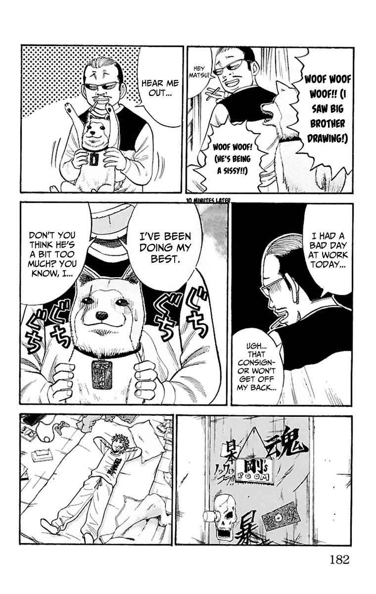 Nanba MG5 Chap 7 - Next Chap 8