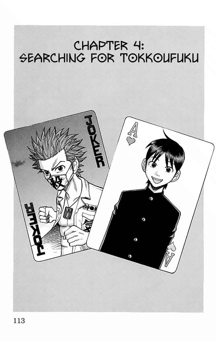 Nanba MG5 Chap 4 - Next Chap 5