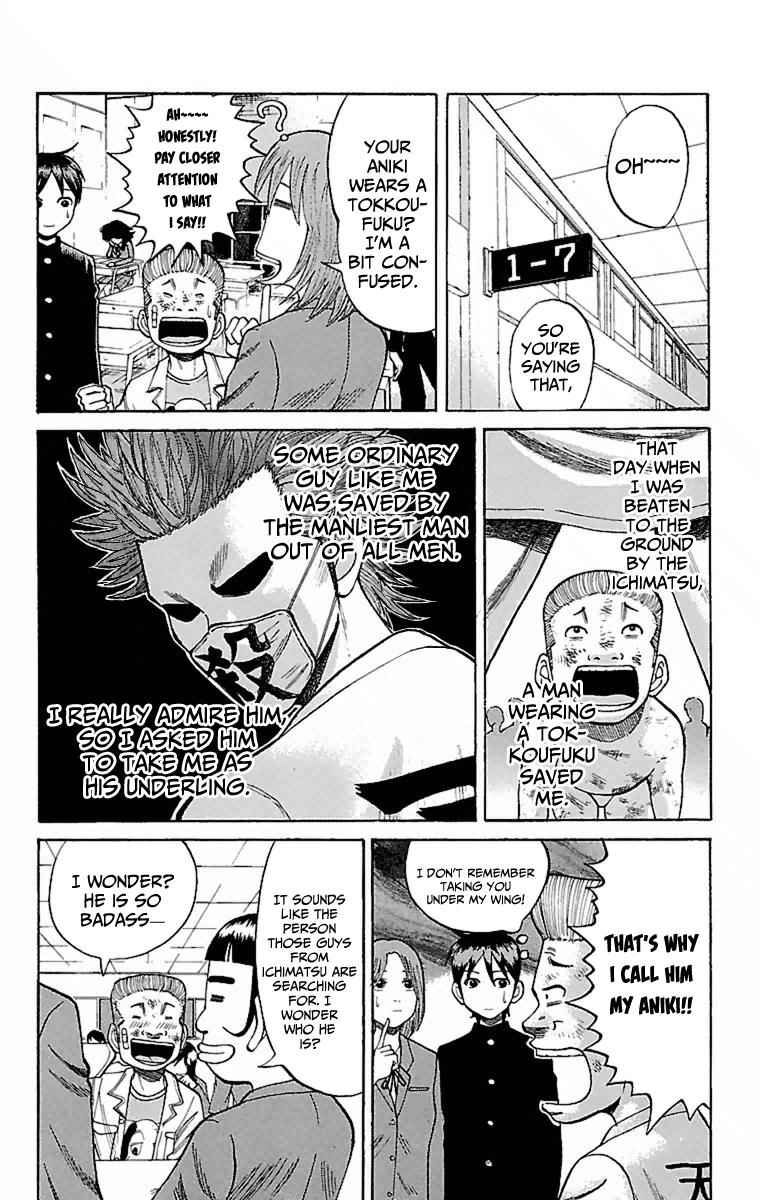 Nanba MG5 Chap 4 - Next Chap 5