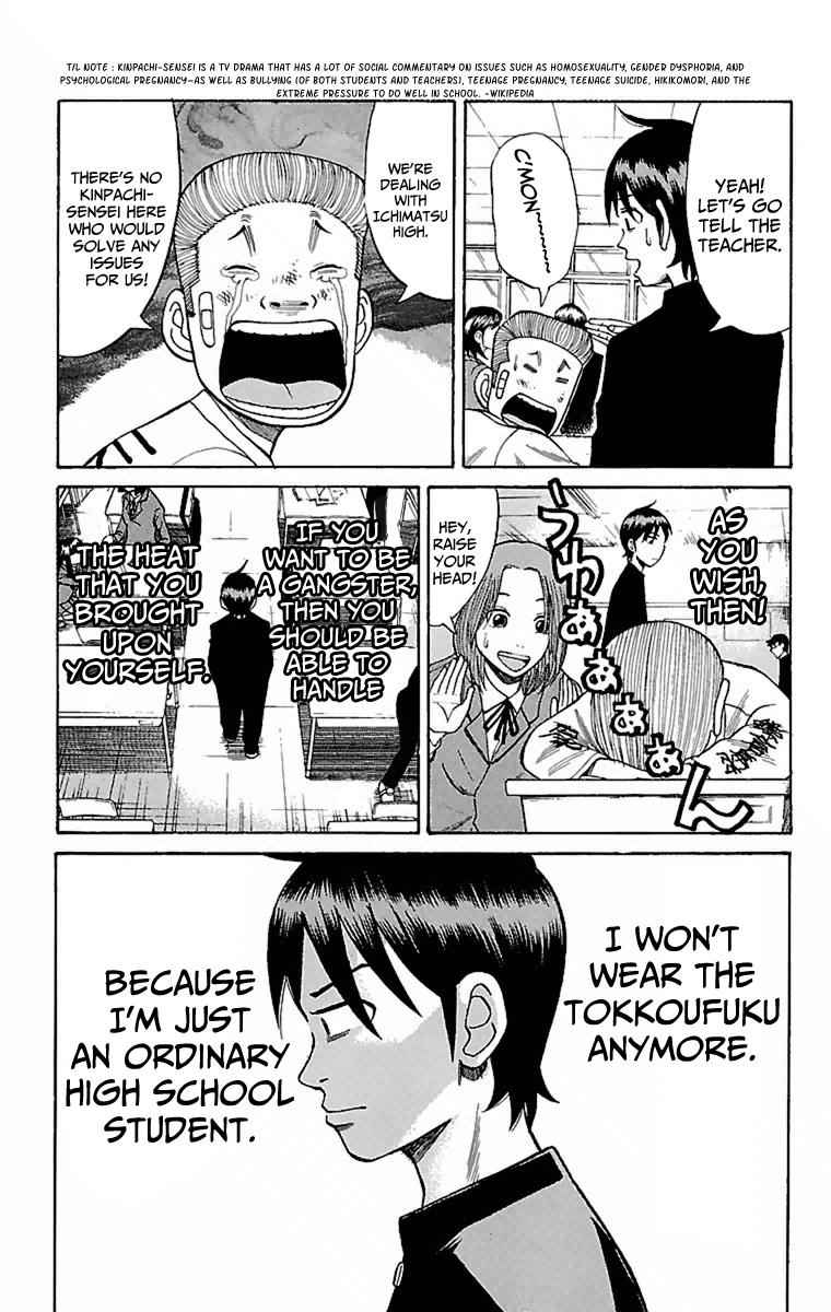 Nanba MG5 Chap 4 - Next Chap 5