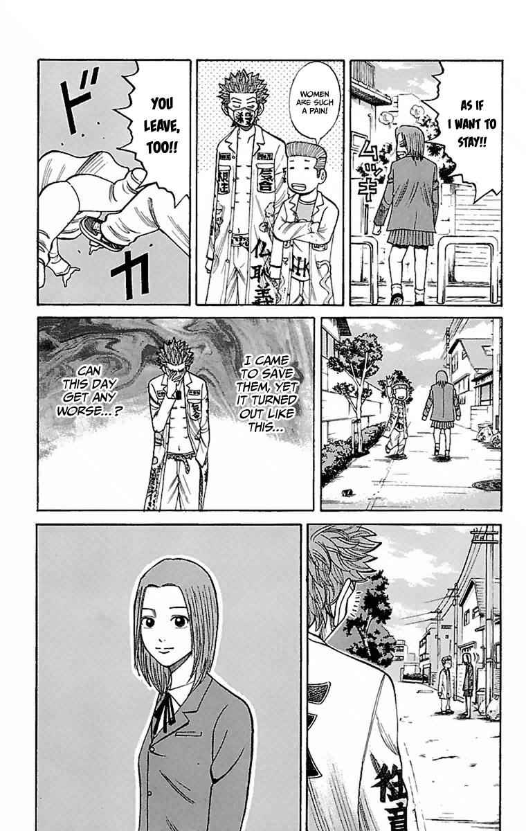 Nanba MG5 Chap 5 - Next Chap 6