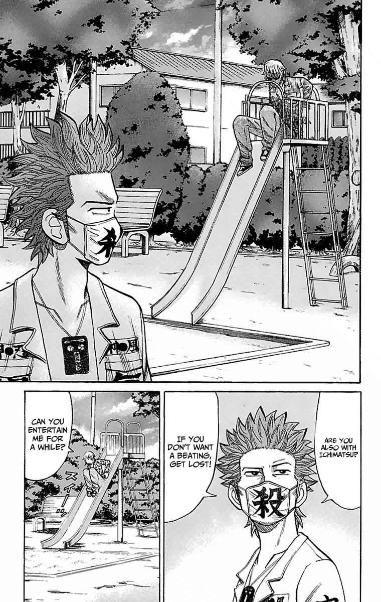 Nanba MG5 Chap 5 - Next Chap 6