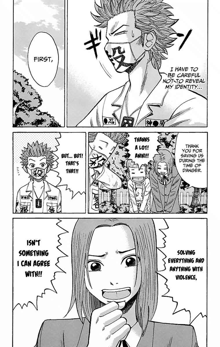 Nanba MG5 Chap 5 - Next Chap 6