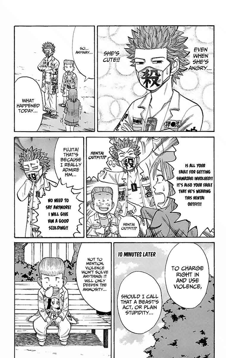 Nanba MG5 Chap 5 - Next Chap 6