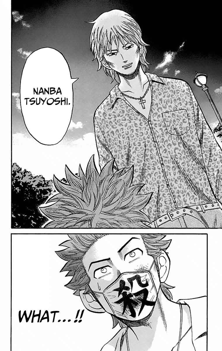 Nanba MG5 Chap 5 - Next Chap 6