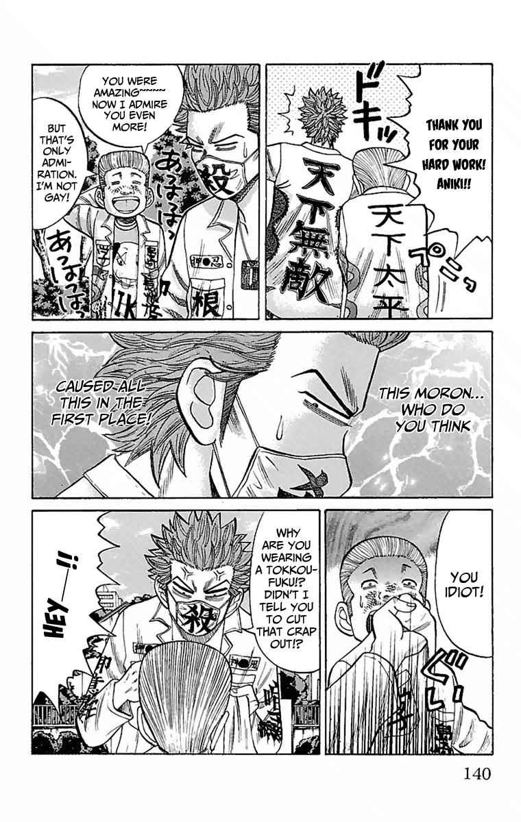 Nanba MG5 Chap 5 - Next Chap 6