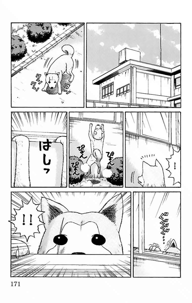 Nanba MG5 Chap 6 - Next Chap 7