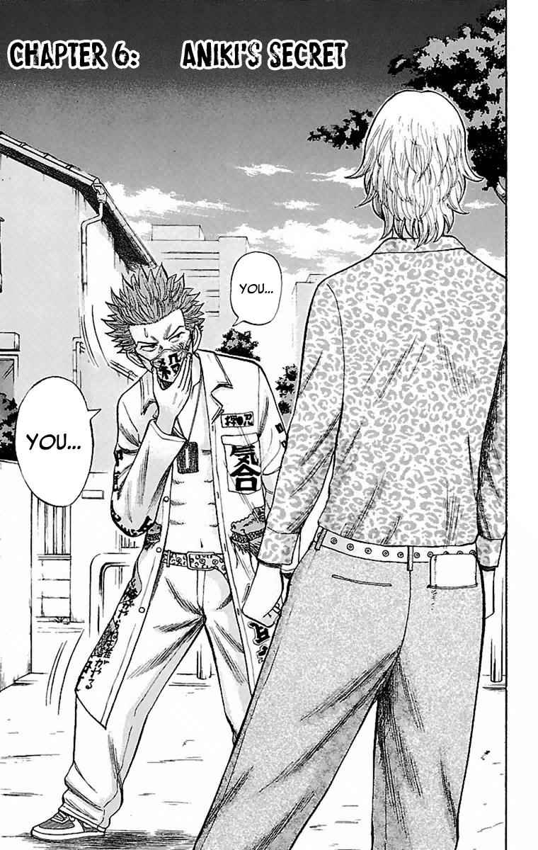 Nanba MG5 Chap 6 - Next Chap 7
