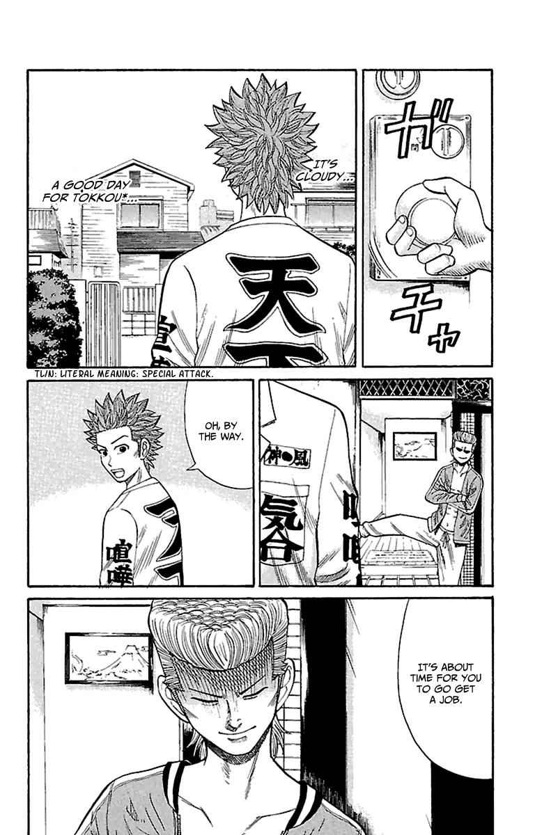 Nanba MG5 Chap 8 - Next Chap 9