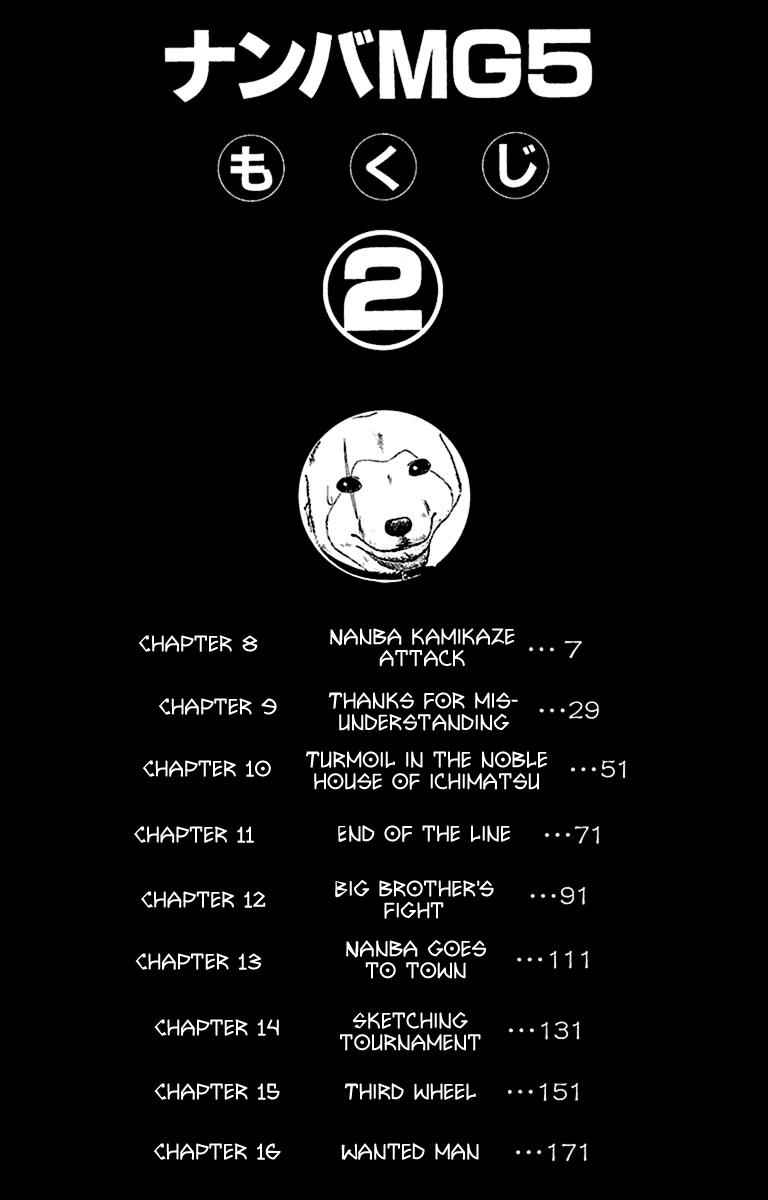 Nanba MG5 Chap 8 - Next Chap 9
