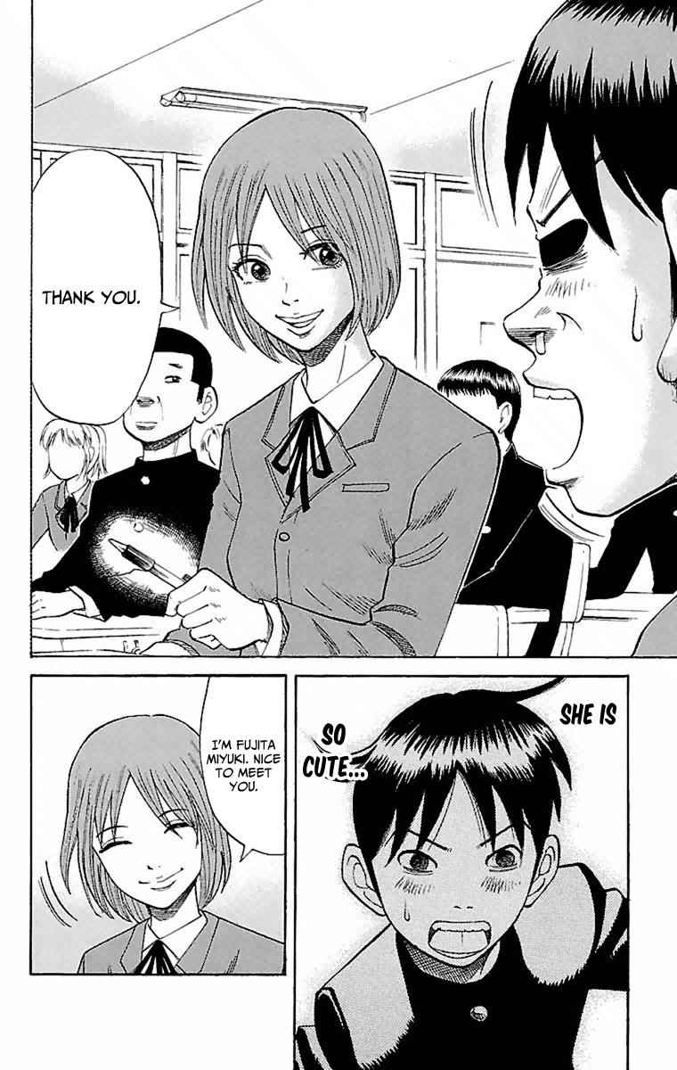 Nanba MG5 Chap 1 - Next Chap 2