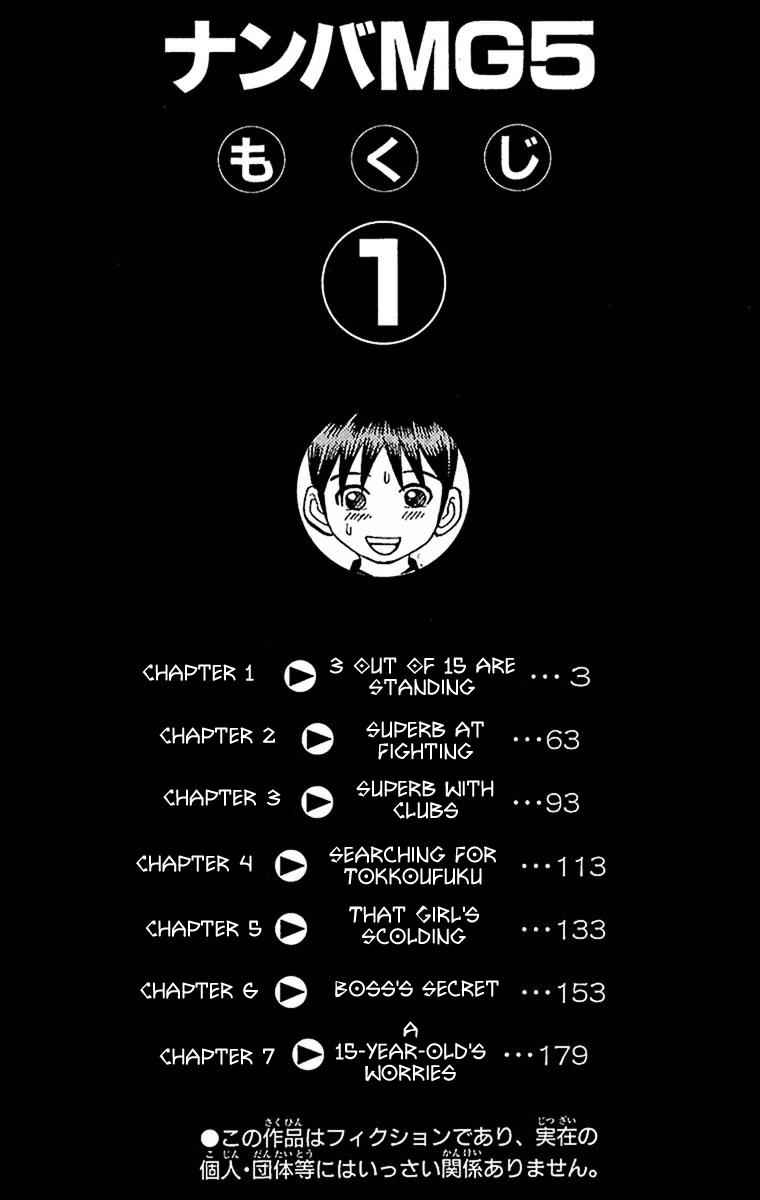 Nanba MG5 Chap 1 - Next Chap 2