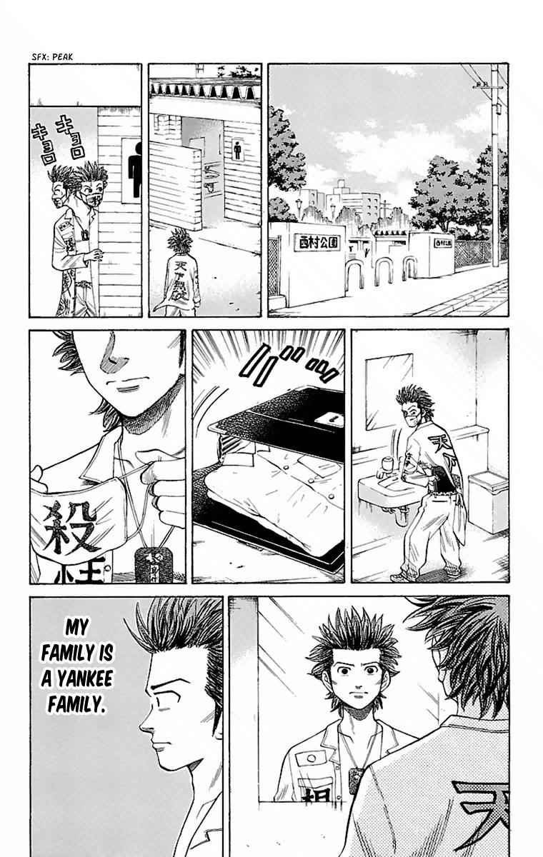 Nanba MG5 Chap 1 - Next Chap 2