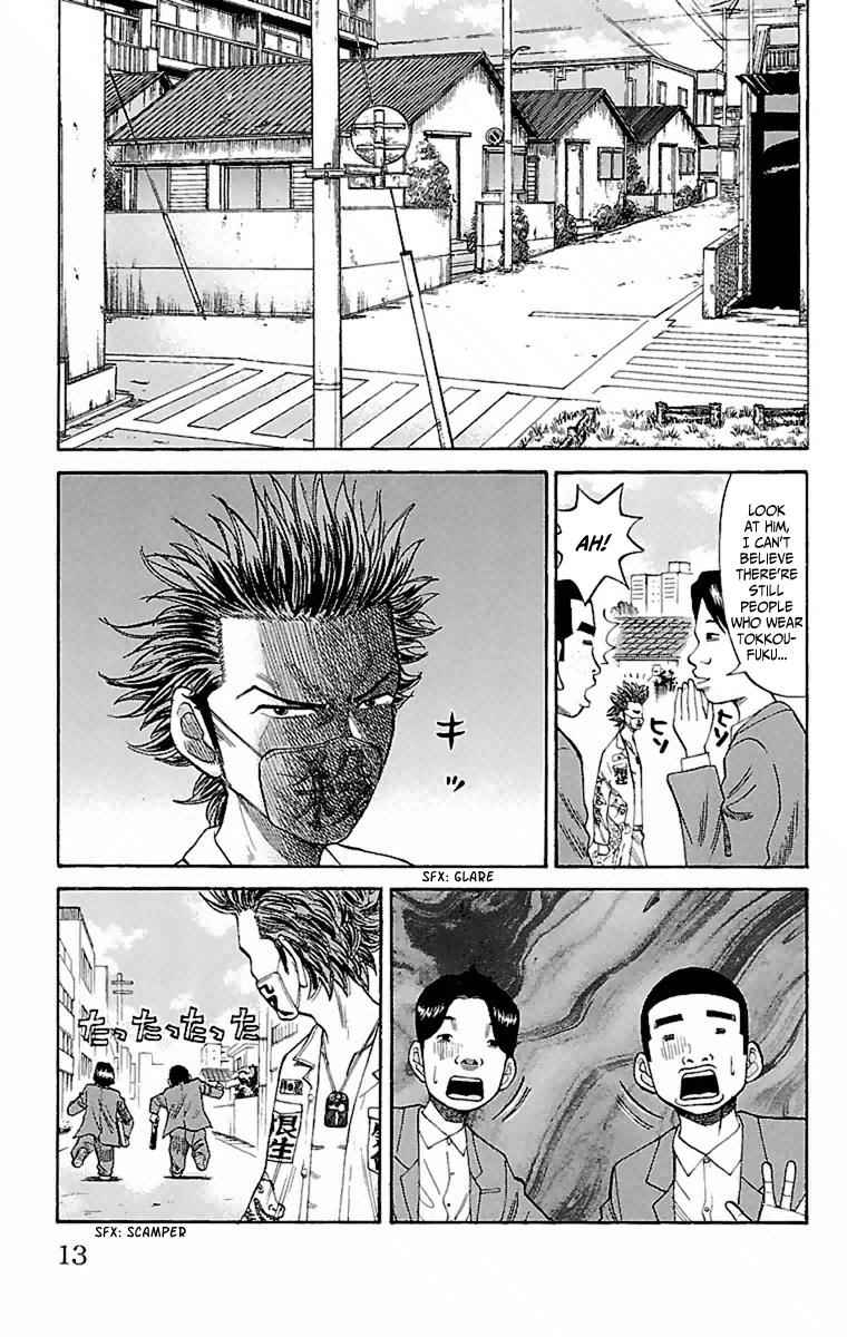 Nanba MG5 Chap 1 - Next Chap 2