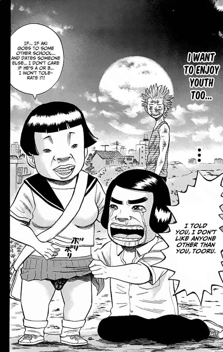 Nanba MG5 Chap 1 - Next Chap 2