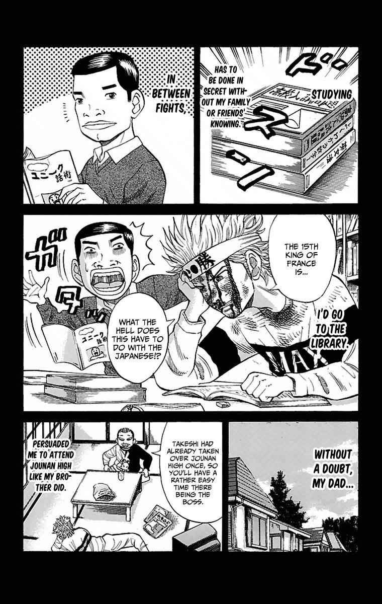 Nanba MG5 Chap 1 - Next Chap 2