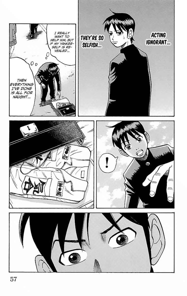 Nanba MG5 Chap 1 - Next Chap 2