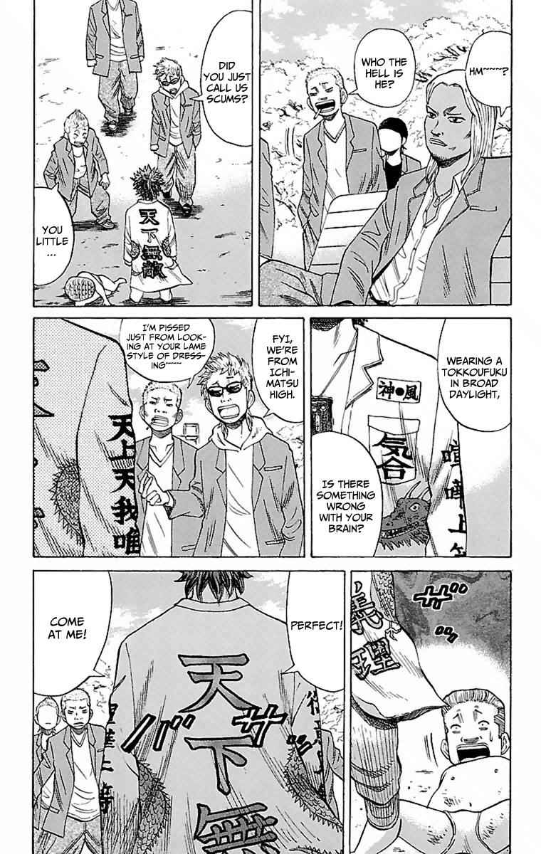 Nanba MG5 Chap 1 - Next Chap 2