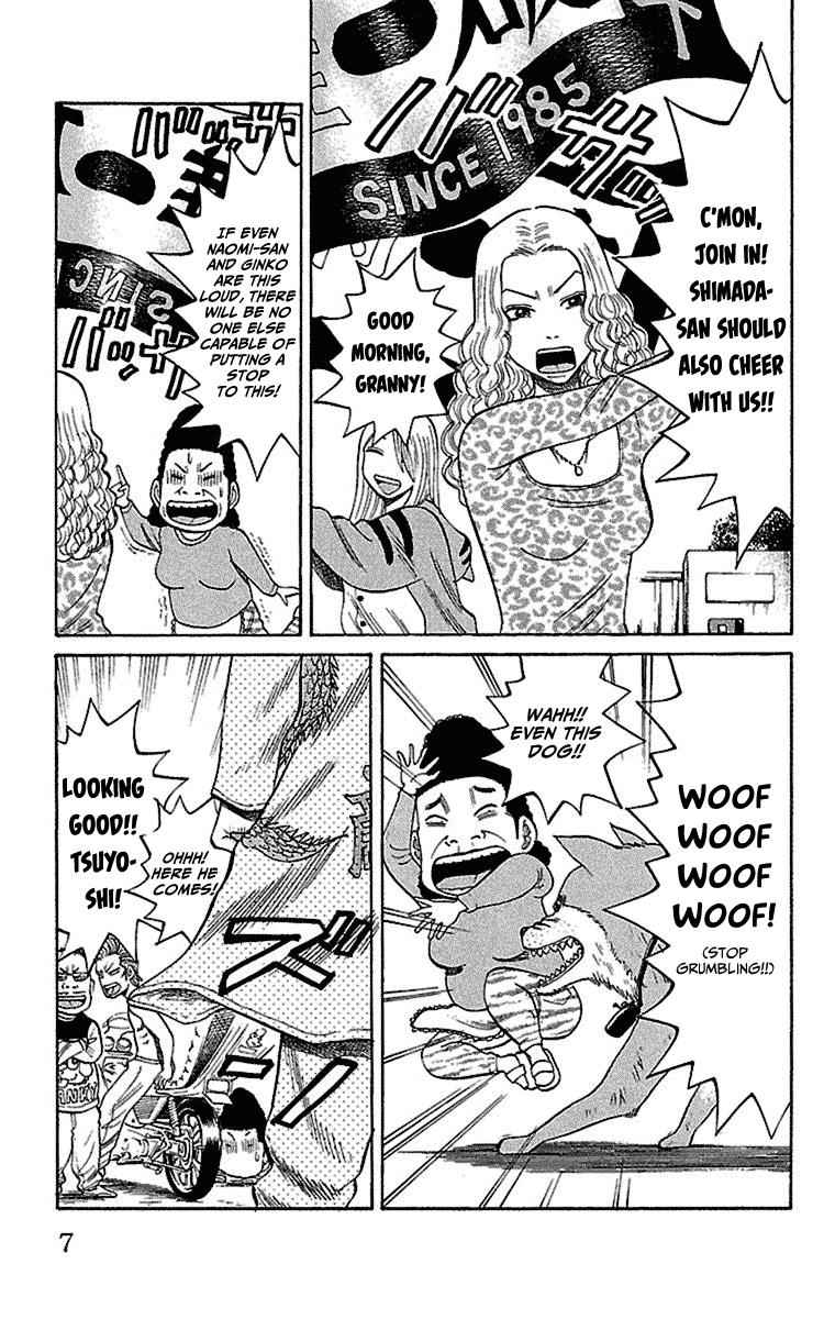 Nanba MG5 Chap 1 - Next Chap 2