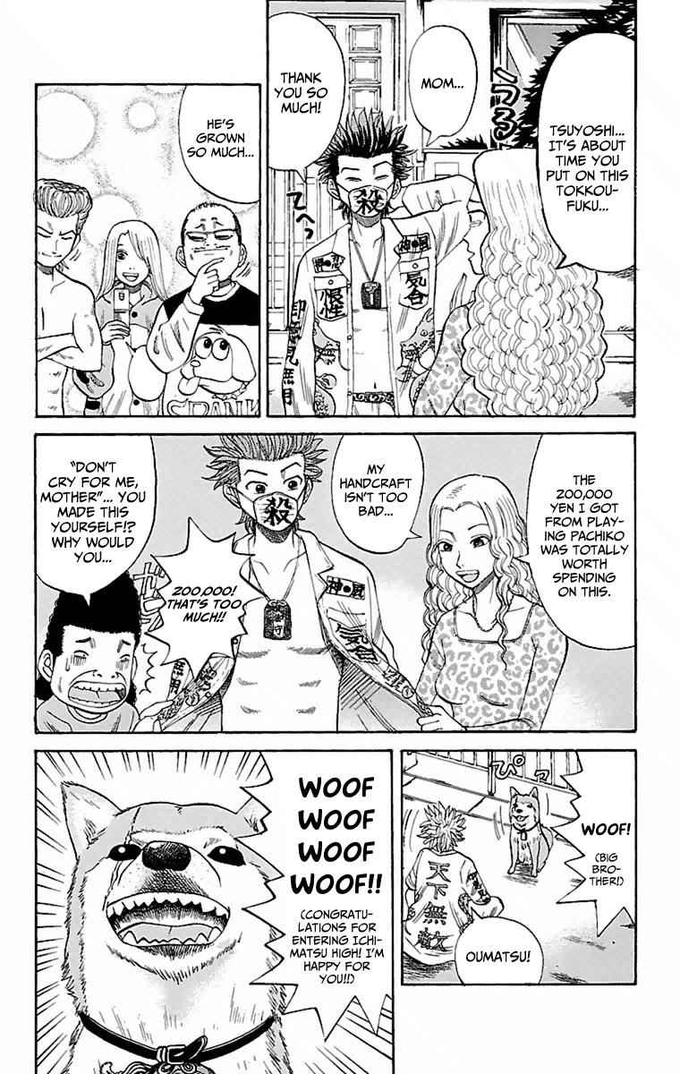 Nanba MG5 Chap 1 - Next Chap 2