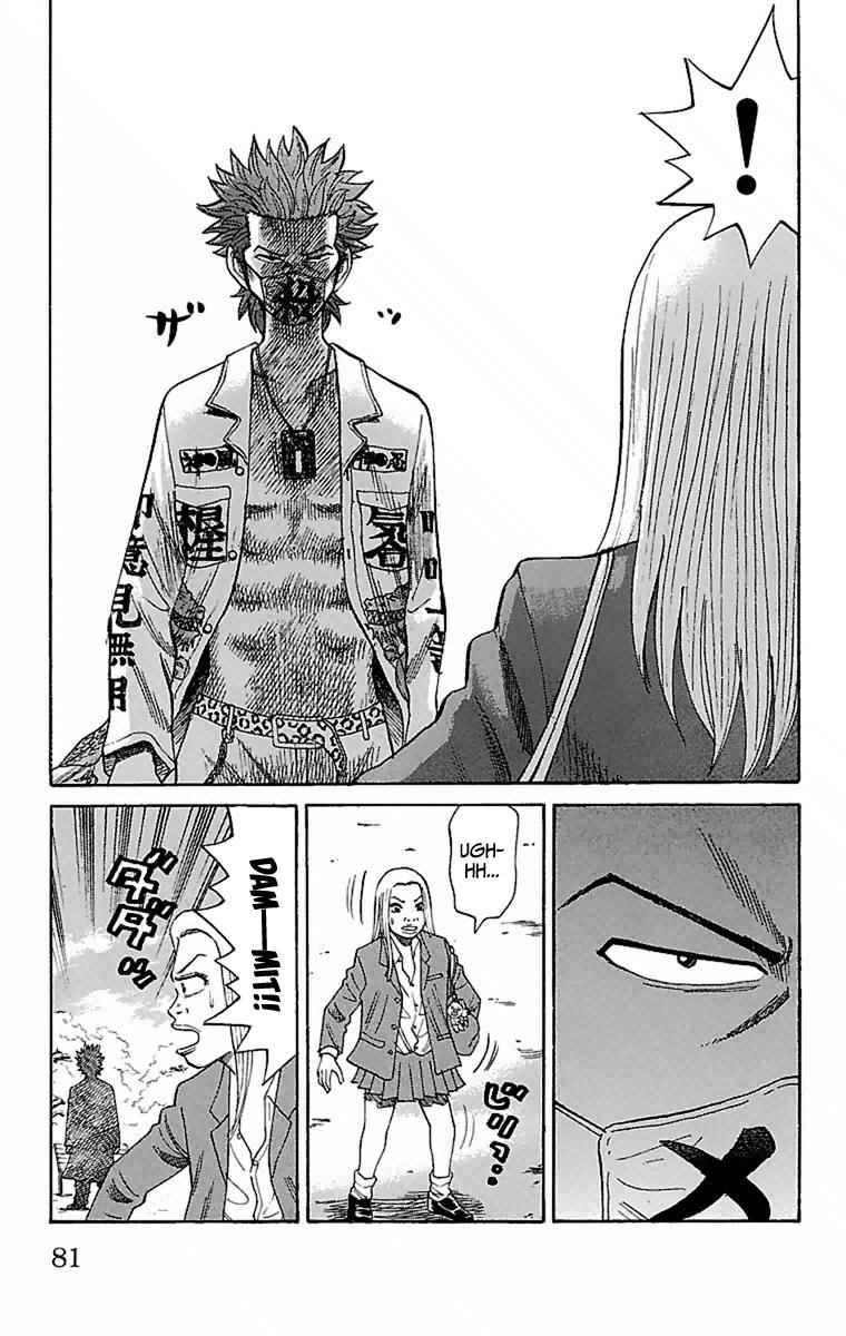 Nanba MG5 Chap 2 - Next Chap 3
